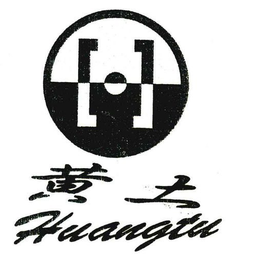 黃土商標(biāo)注冊(cè)第29類食品類商標(biāo)信息查詢與狀態(tài)查詢指南