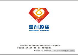 投資管理公司logo及名片設計 專業形象塑造與品牌傳達