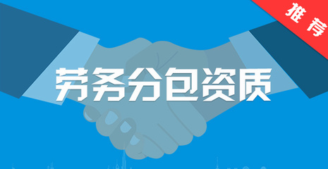 公司注冊(cè)與施工總承包 流程、資質(zhì)要求與注意事項(xiàng)