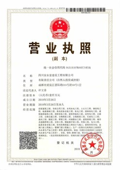 建筑施工總承包資質申請及公司轉讓與勞務分包全方位指南