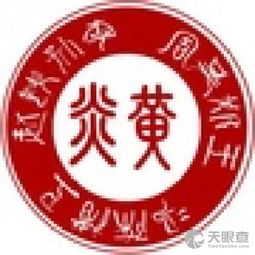 曲靖市麒麟?yún)^(qū)泰伯仲雍后裔宗譜網(wǎng)技術(shù)咨詢部 構(gòu)建數(shù)字譜牒，促進(jìn)宗族文化交流