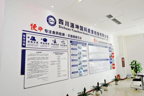 潭酒與源坤深度聯(lián)手 以技術(shù)交流會(huì)為起點(diǎn)，共繪品質(zhì)升級(jí)新篇章