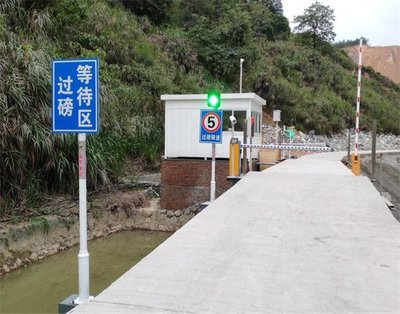 地磅/地秤自助掃碼過磅微信收費(fèi)系統(tǒng)-河南卡耐爾科技 結(jié)算設(shè)備