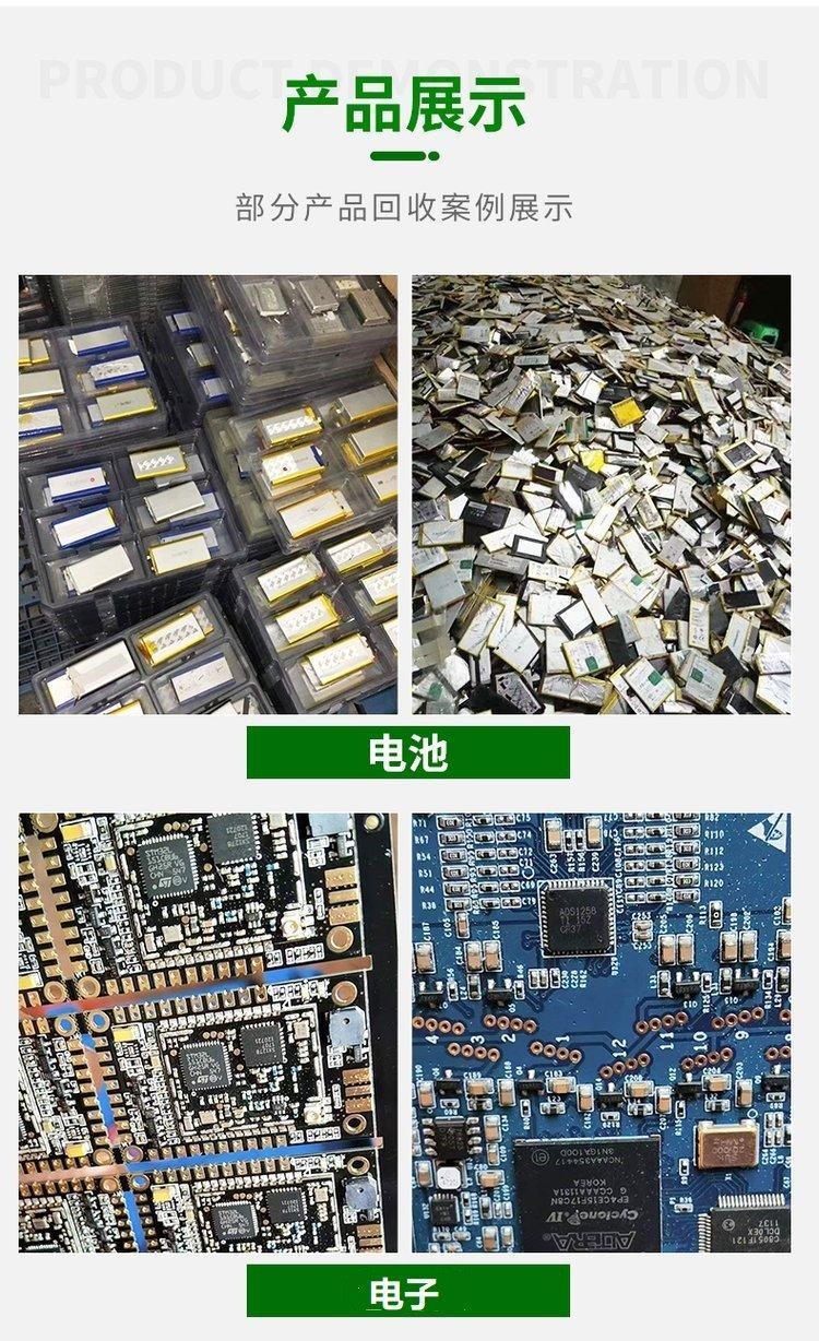 昆山辦公家具屏風(fēng)隔斷回收與整廠拆除設(shè)備一站式服務(wù)——聚達(dá)為您現(xiàn)場(chǎng)結(jié)算