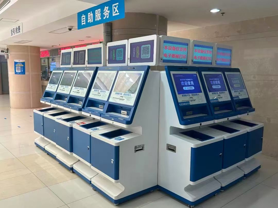 高溫天就醫(yī)不再難!市北醫(yī)院推出20項“清涼”舉措,還把服務(wù)送上門 結(jié)算設(shè)備